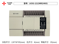 LK3G-1212MR(0400)